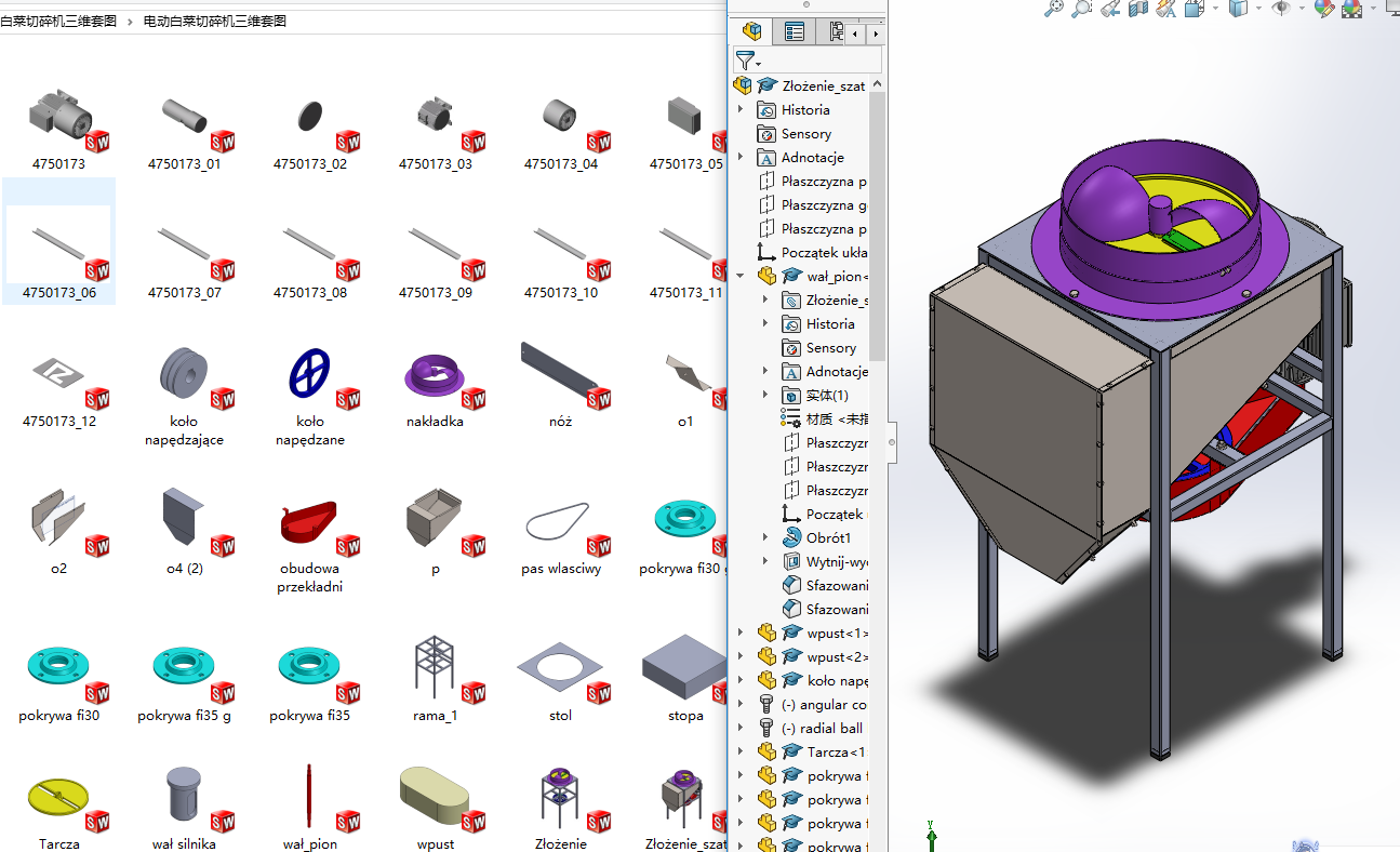 늄Ӱײ�����C���S�׈D