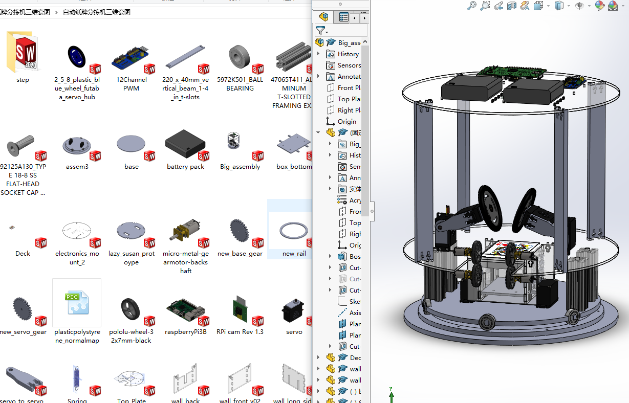 �ԄӼ��Ʒ֒��C(j��)���S�׈D