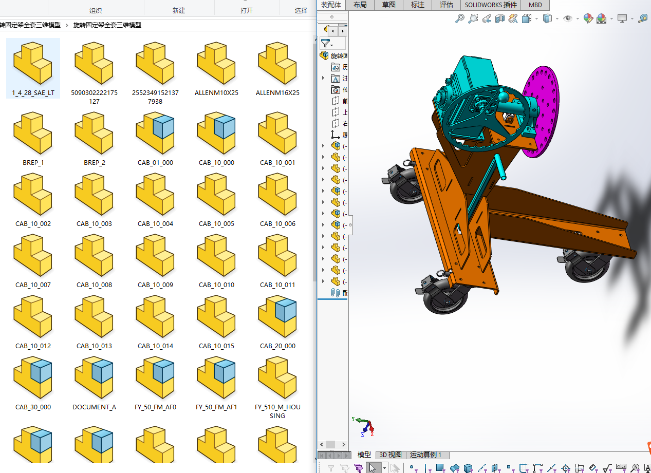 ���D(zhu��n)�̶���ȫ�����Sģ��