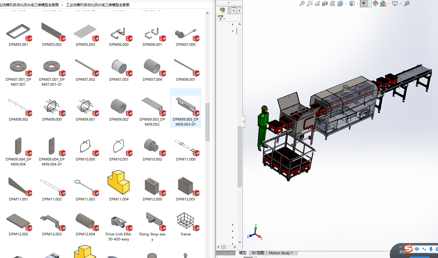 ���I(y��)ϴ��C(j��)�Ԅ�(d��ng)����ˮ�����Sģ��ȫ�׈D