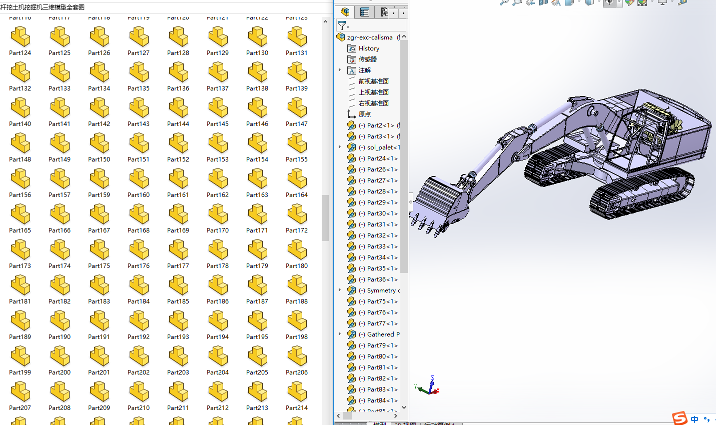 ���B�U�����C�ھ�C���Sģ��ȫ�׈D