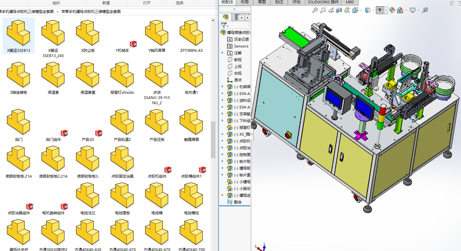 �O���֙C��ĸ�c�z�C���Sģ��ȫ�׈D