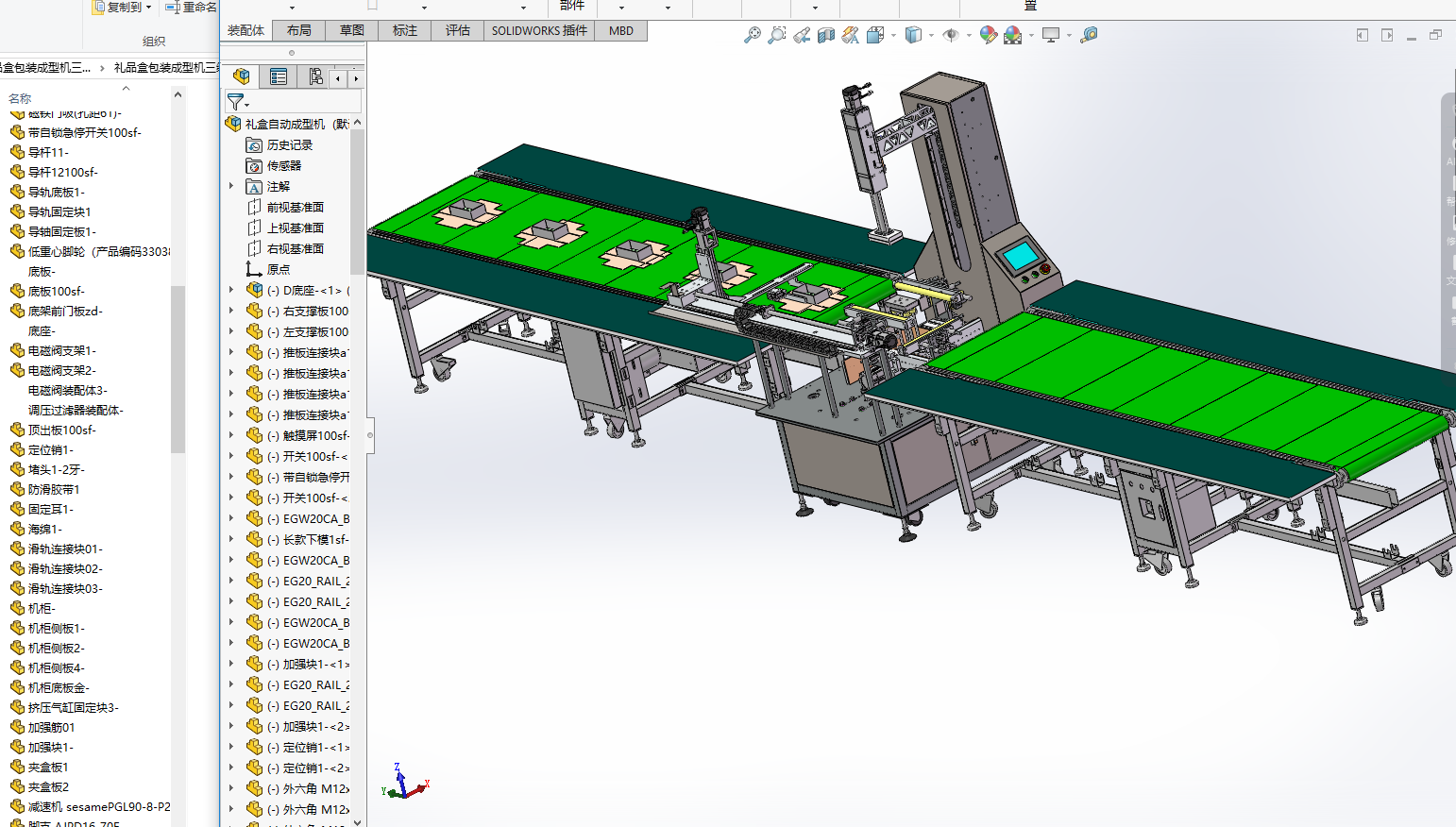 �YƷ�а��b���͙C���Sģ��ȫ�׈D