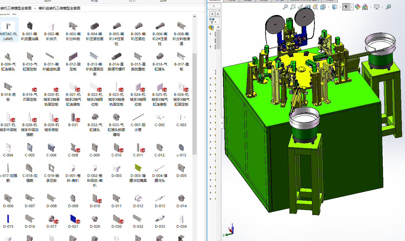 ���ȽM�b�C���Sģ��ȫ�׈D