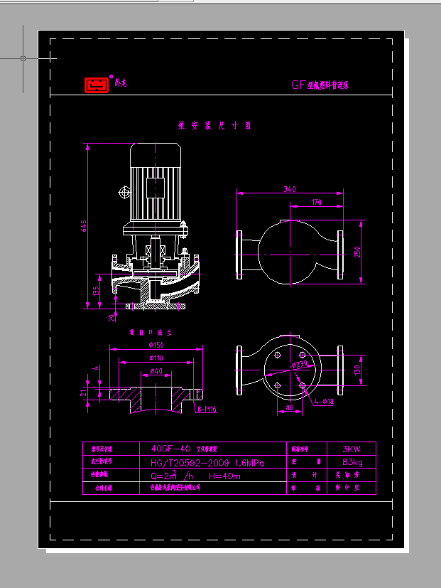 40GF-40 ��ʽ�ܵ��ð��b�D