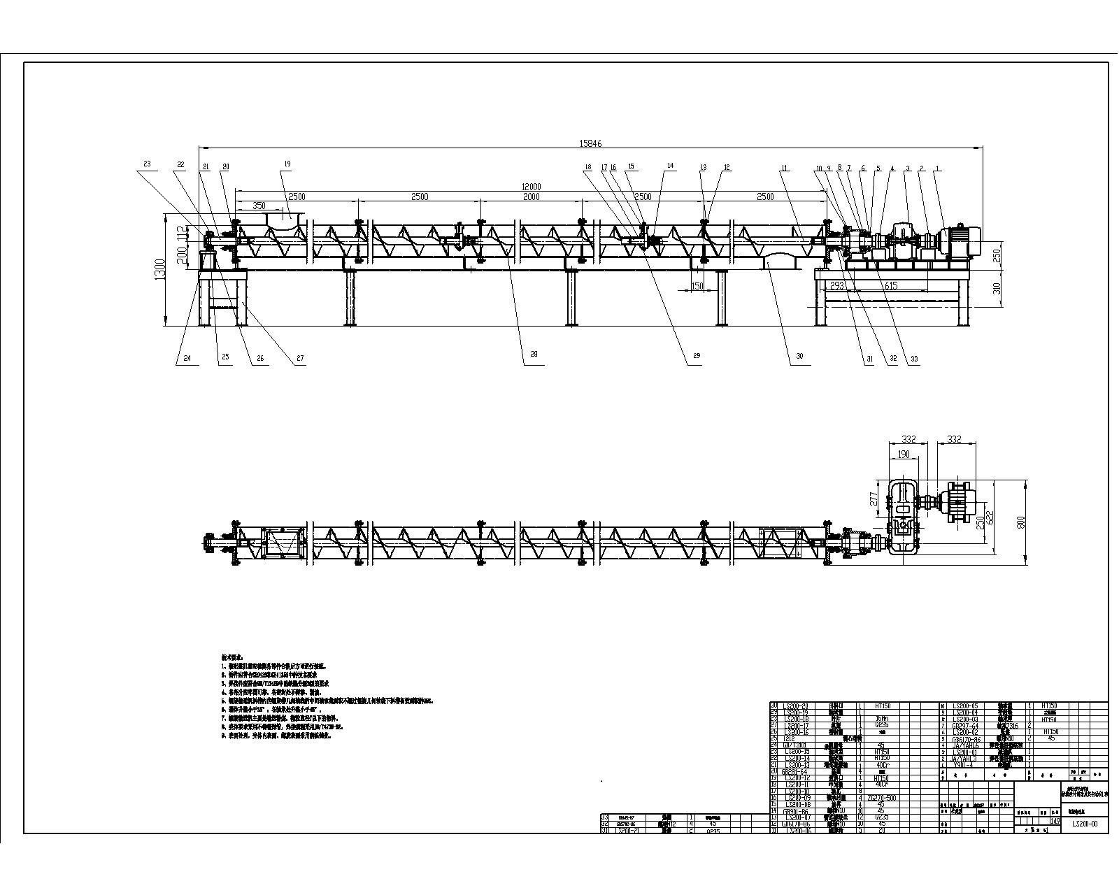 ˮƽ����ݔ�͙C���OӋ