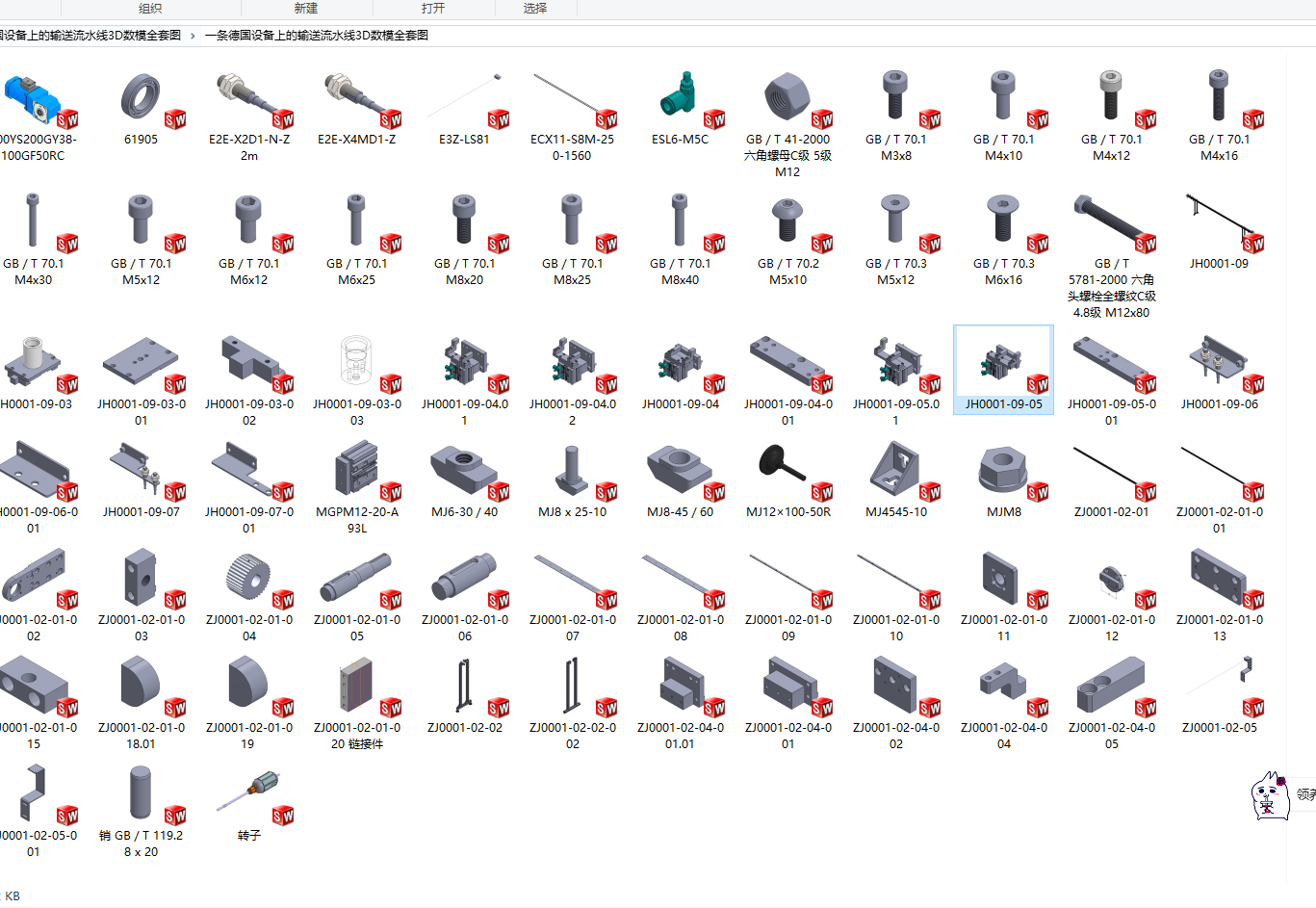 һ�l���O���ϵ�ݔ����ˮ��3D��ģȫ�׈D