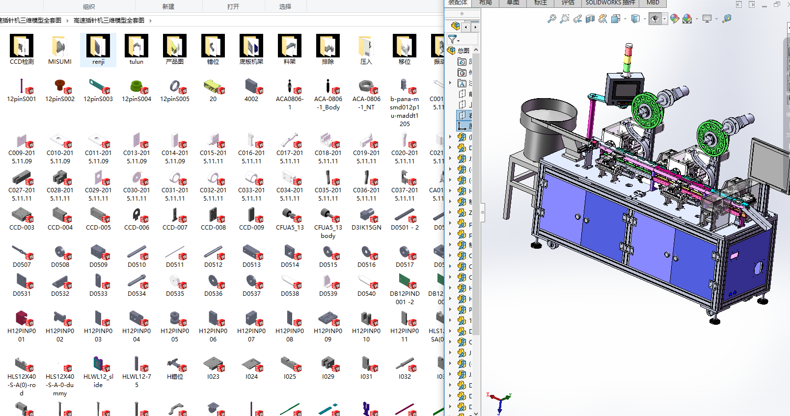 ���ٲ�ᘙC���Sģ��ȫ�׈D