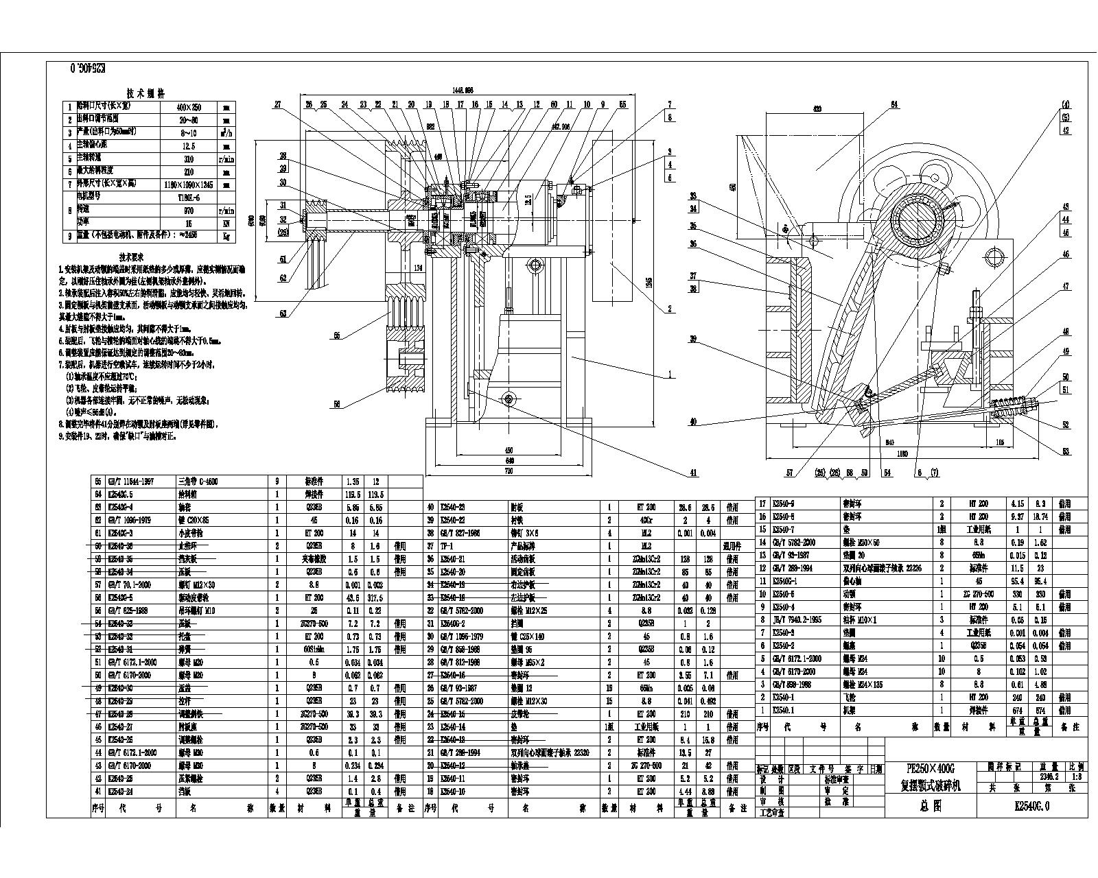 250x400�ʽ����C(j��)���O(sh��)Ӌ
