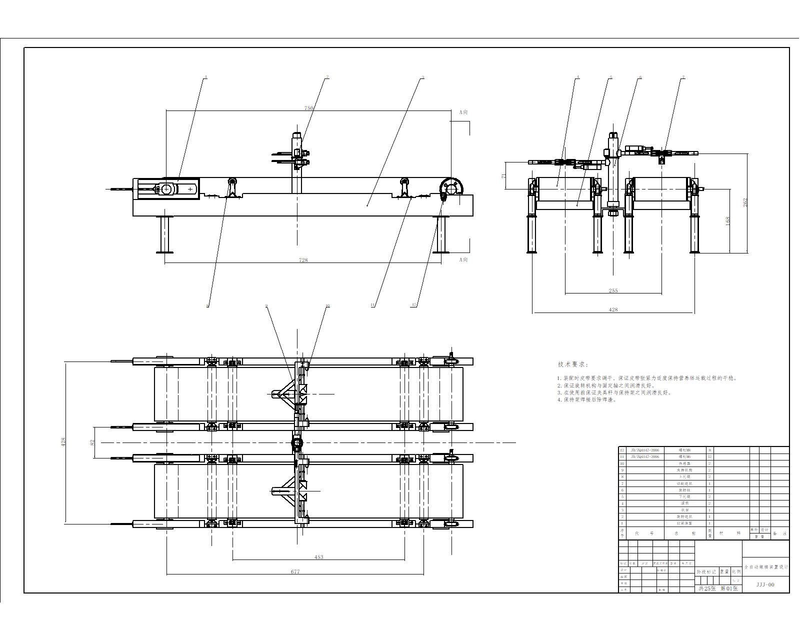 ȫ�Ԅ���ľ�޽әC���OӋ