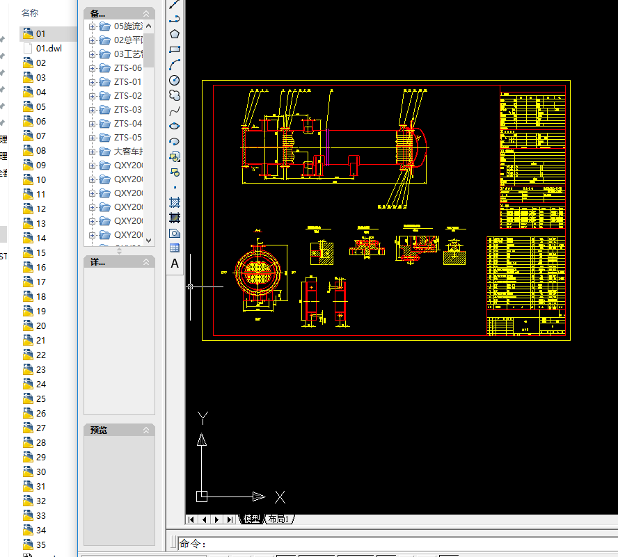 ���^�Q����CADȫ�׈D