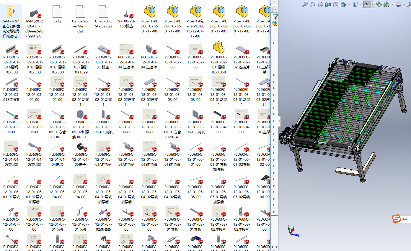 ����C���S�׈D