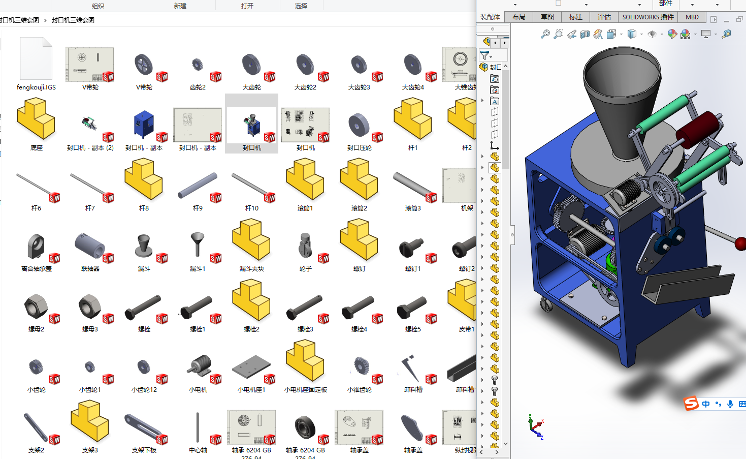 ��ڙC���S�׈D