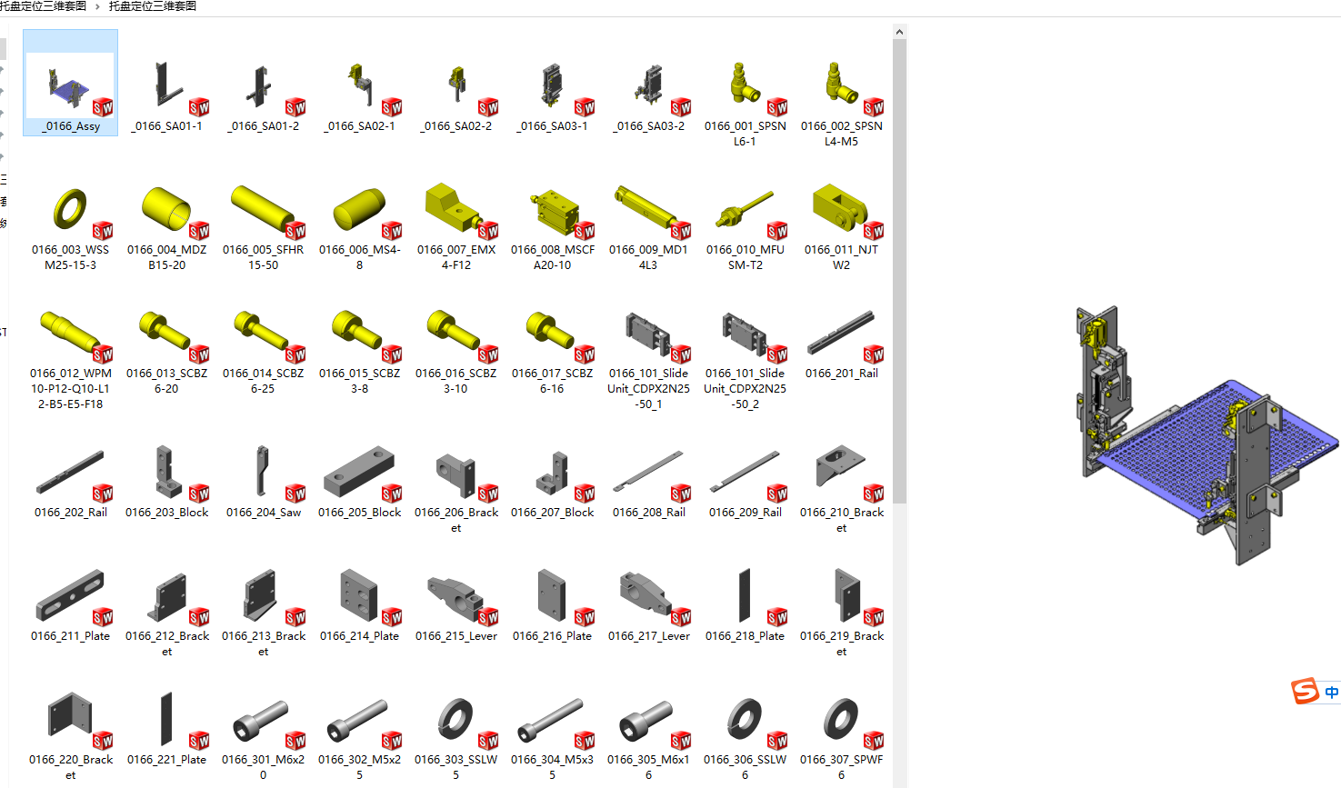 �бP��λ���S�׈D