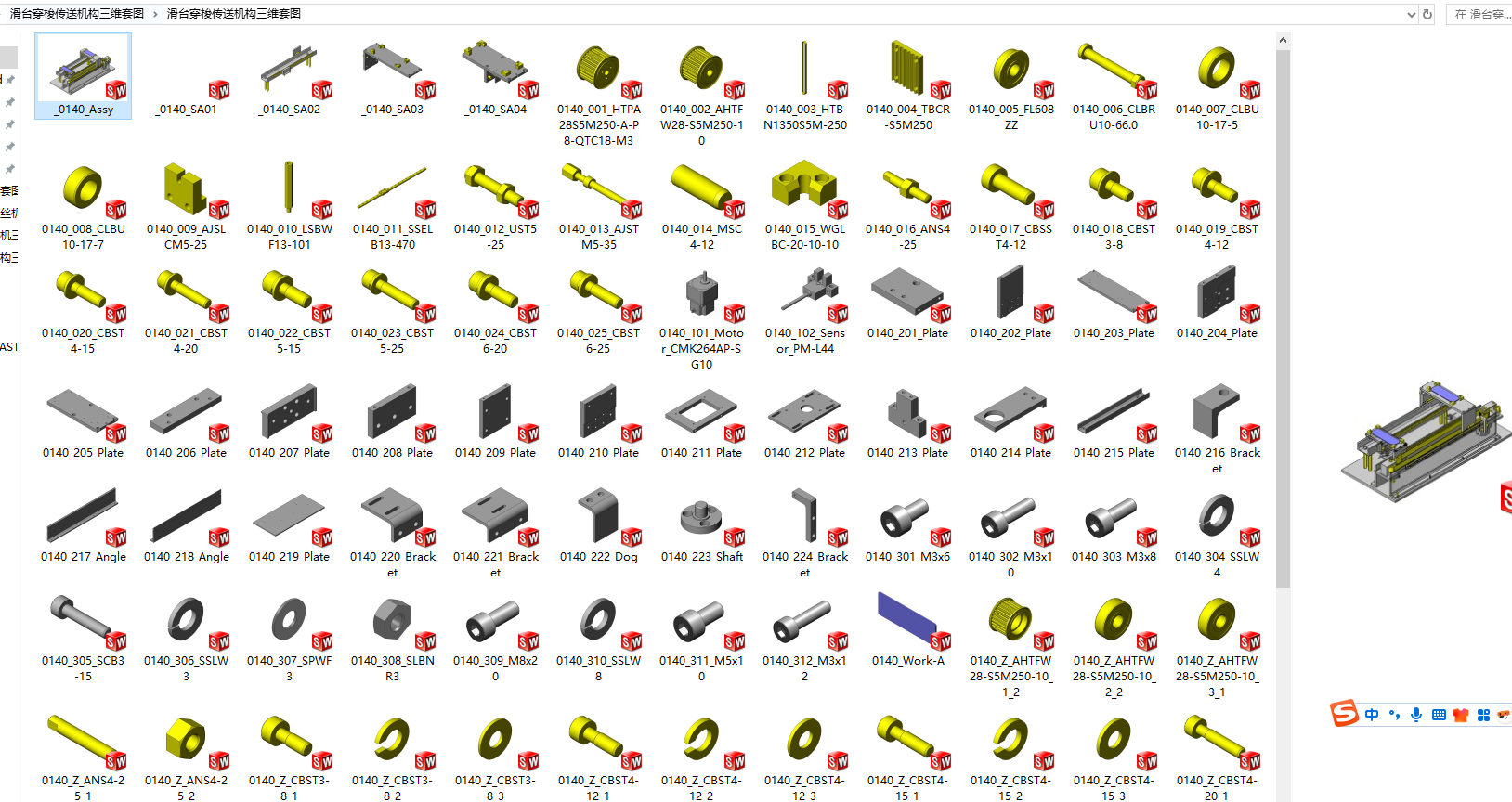 ���_������͙C�����S�׈D