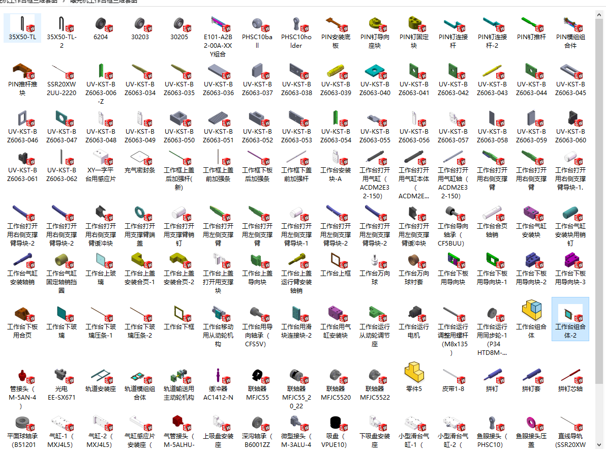 �ع�C(j��)�����_�����S�׈D