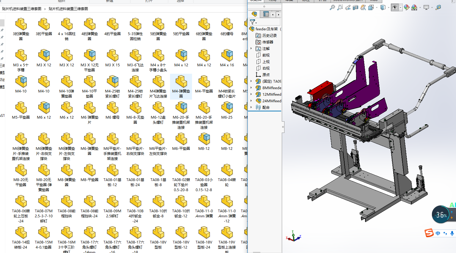 �NƬ�C�M���b�����S�׈D