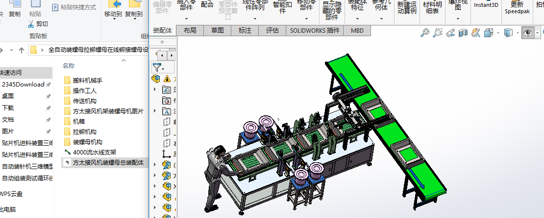ȫ�Ԅ��b��ĸ���T��ĸ�ھ��T����ĸ�O�����S�׈D
