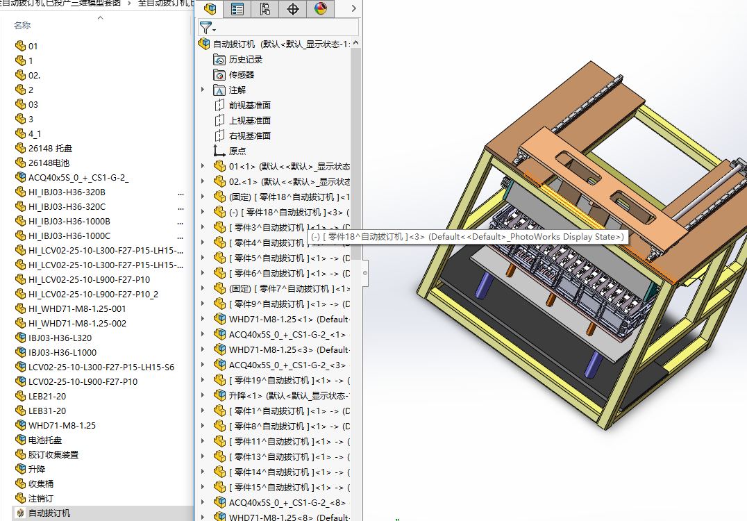 ȫ�ԄӰ�ӆ�C,��Ͷ�a���Sģ���׈D
