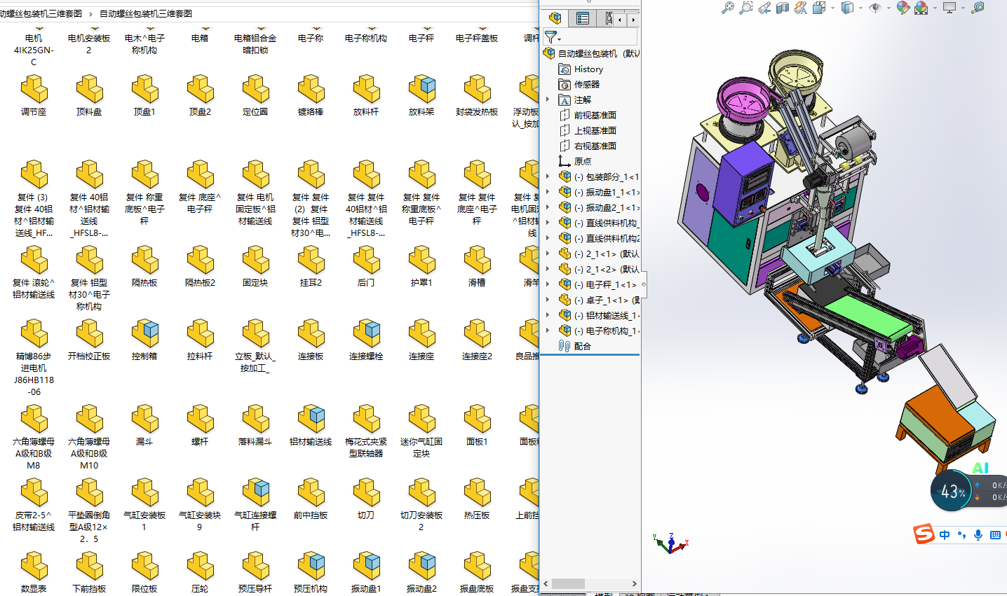 �Ԅ��ݽz���b�C���S�׈D