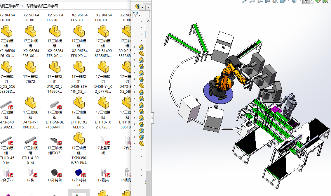 ���y�M�b�C(j��)���S�׈D