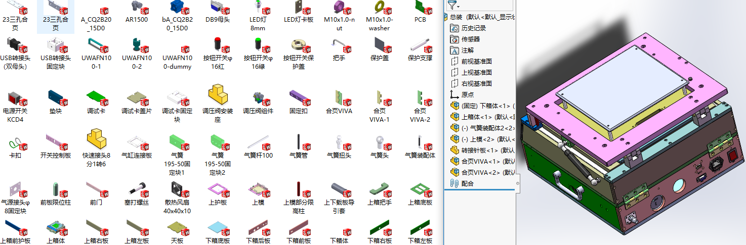 �p�Ӛ�Ӝyԇ�ξ����S�׈D