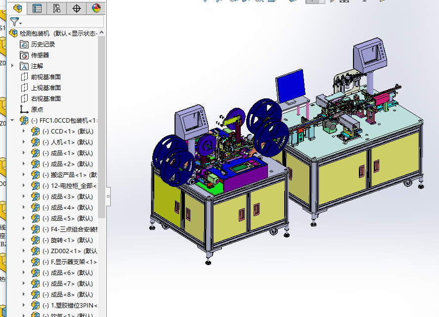 FFC�Ԅ�(d��ng)CCD�z�y(c��)�p��(c��)���b�C(j��)���S�׈D