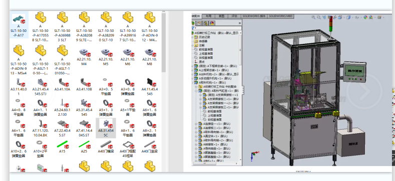 ���ƴ�˹���վ���S�׈D