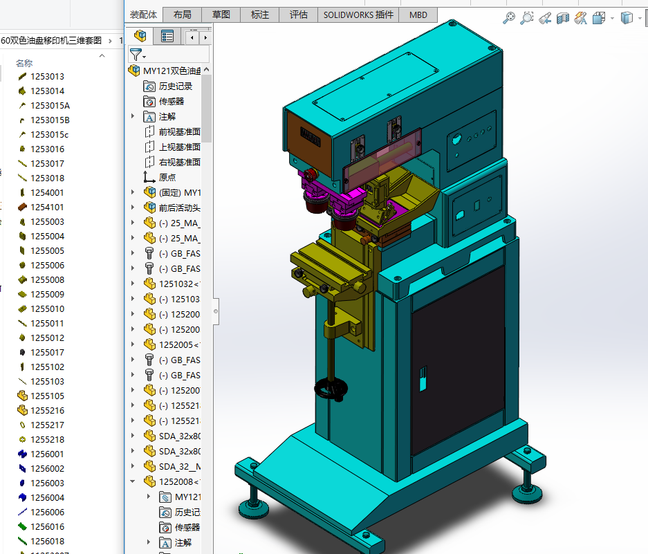 160�pɫ�ͱP��ӡ�C���S�׈D