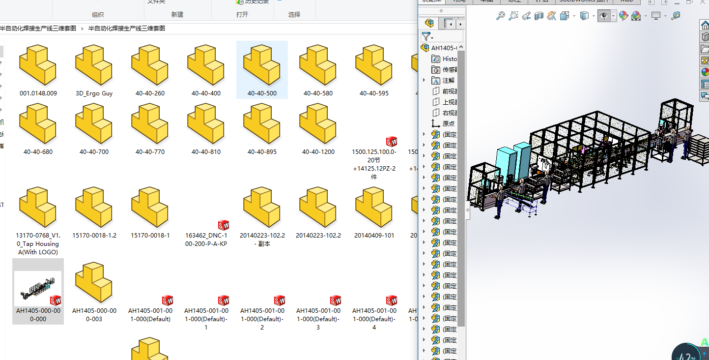 ���Ԅӻ��������a�����S�׈D