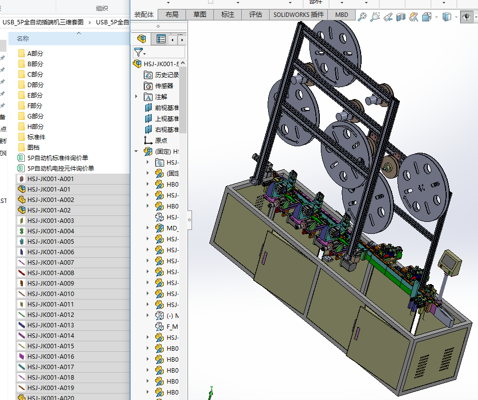 USB_5Pȫ�ԄӲ�˙C���S�׈D