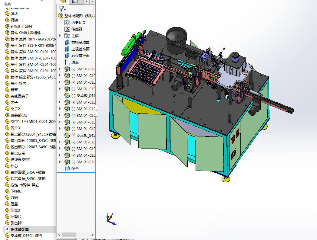 SMI��Ȧ�M������b��C���S�׈D