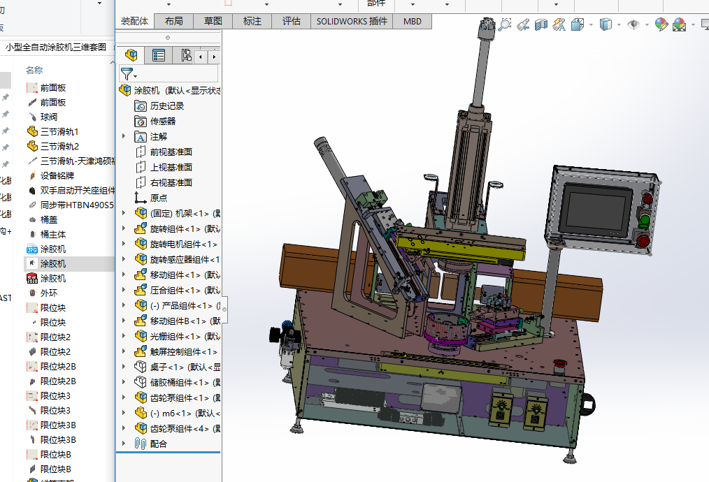 С��ȫ�Ԅ�Ϳ�z�C���S�׈D