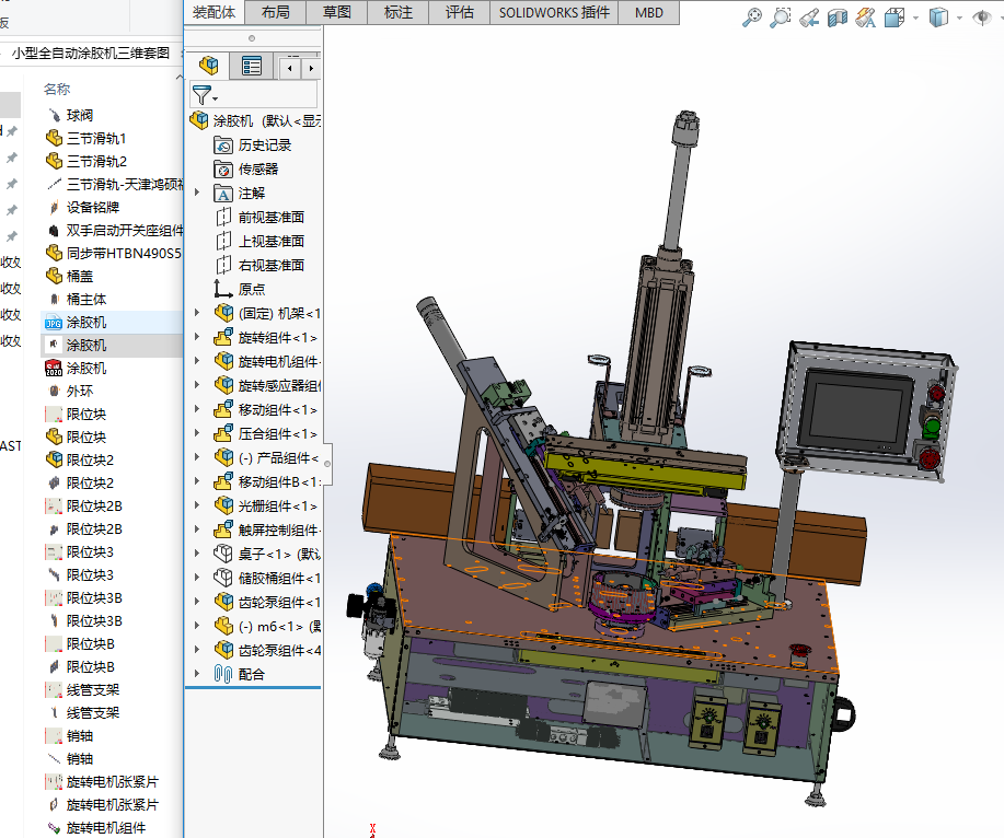 С��ȫ�Ԅ�Ϳ�z�C���S�׈D