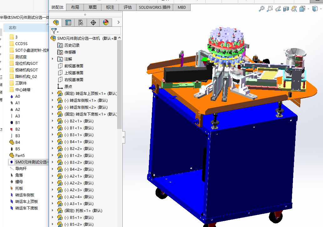 �댧�wSMDԪ���yԇ���xһ�w�C���S�׈D