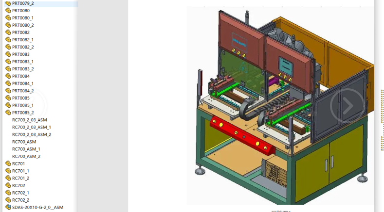 ���S�Cе���ԄӺ����O�����S�׈D