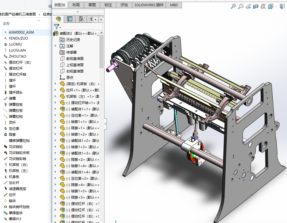 ����ć��a�����C���S�׈D