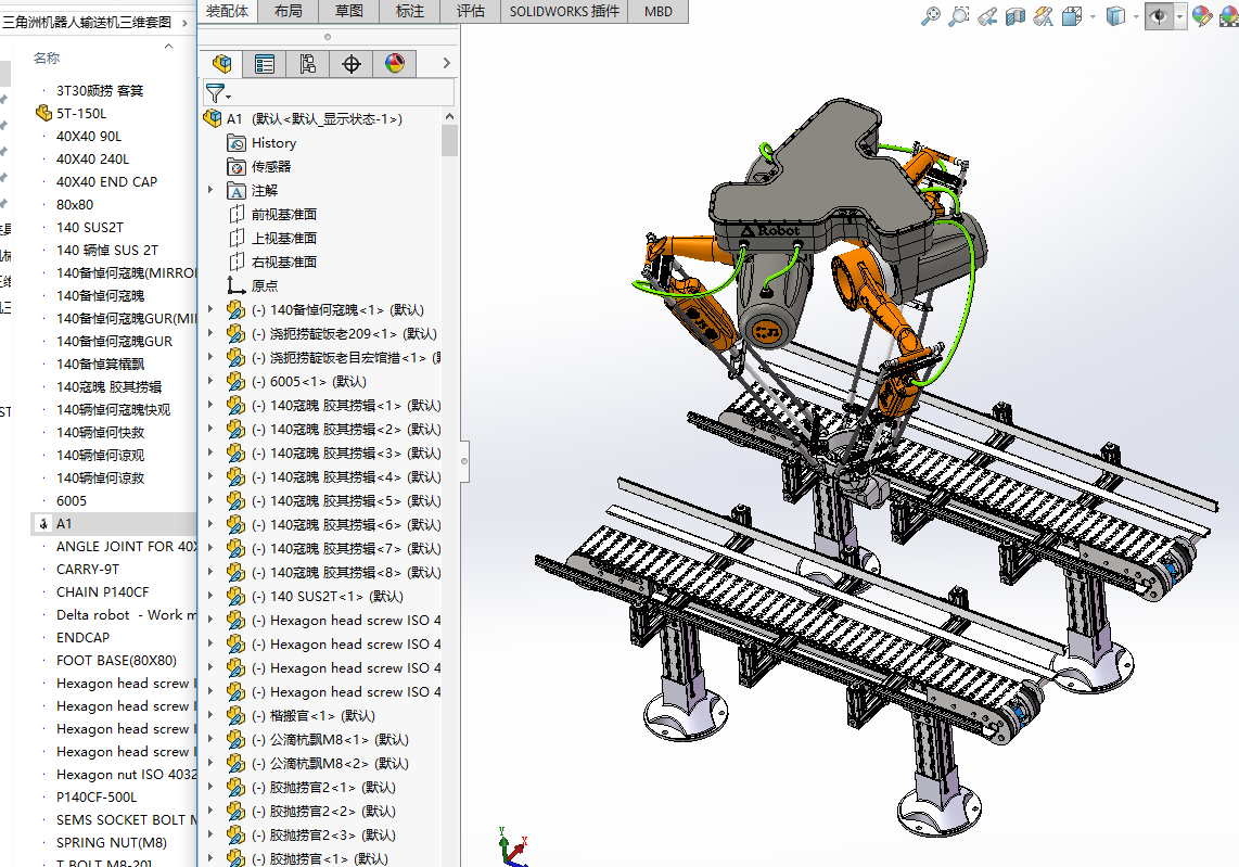 �����ޙC����ݔ�͙C���S�׈D