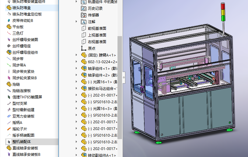 �c�����z�C���ǘ��Ԅӻ��c�z�C���S�׈D