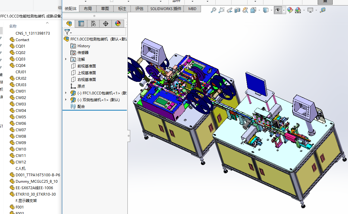 FFC1.0CCD���ܙz�y���b�C(j��) �����O(sh��)�����S�׈D