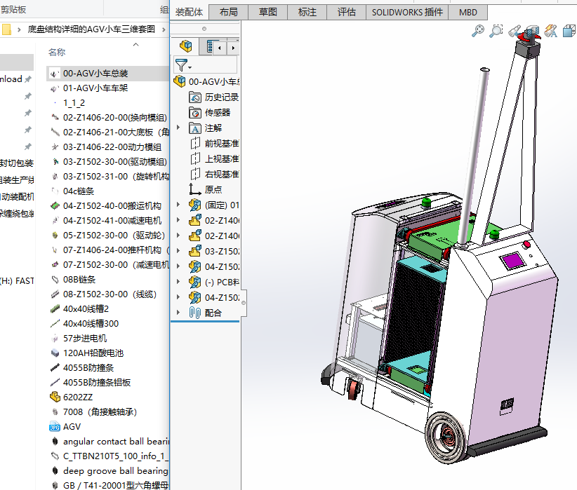 �ױP�Y��Ԕ����AGVС܇���S�׈D