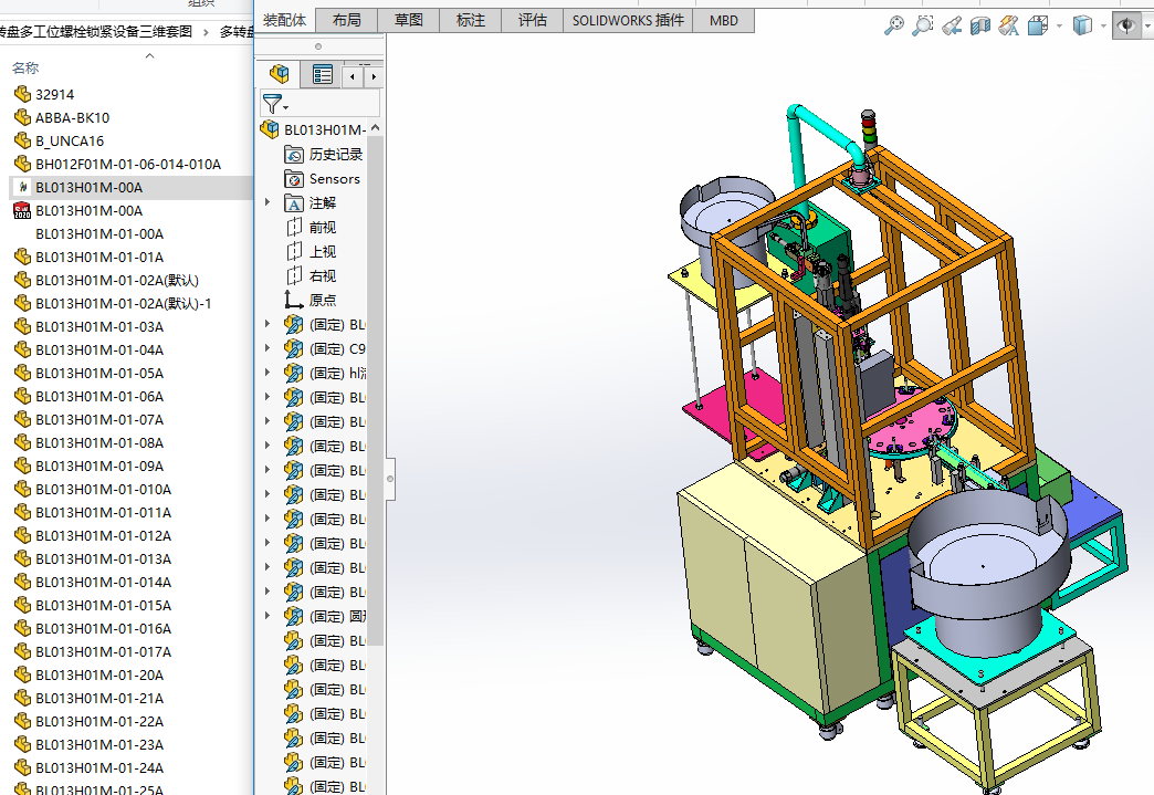 ���D(zhu��n)�P�๤λ��˨�i�o�O(sh��)�����S�׈D