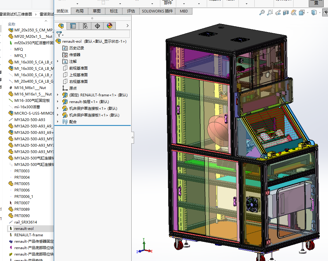 ���Z�yԇ�C���S�׈D