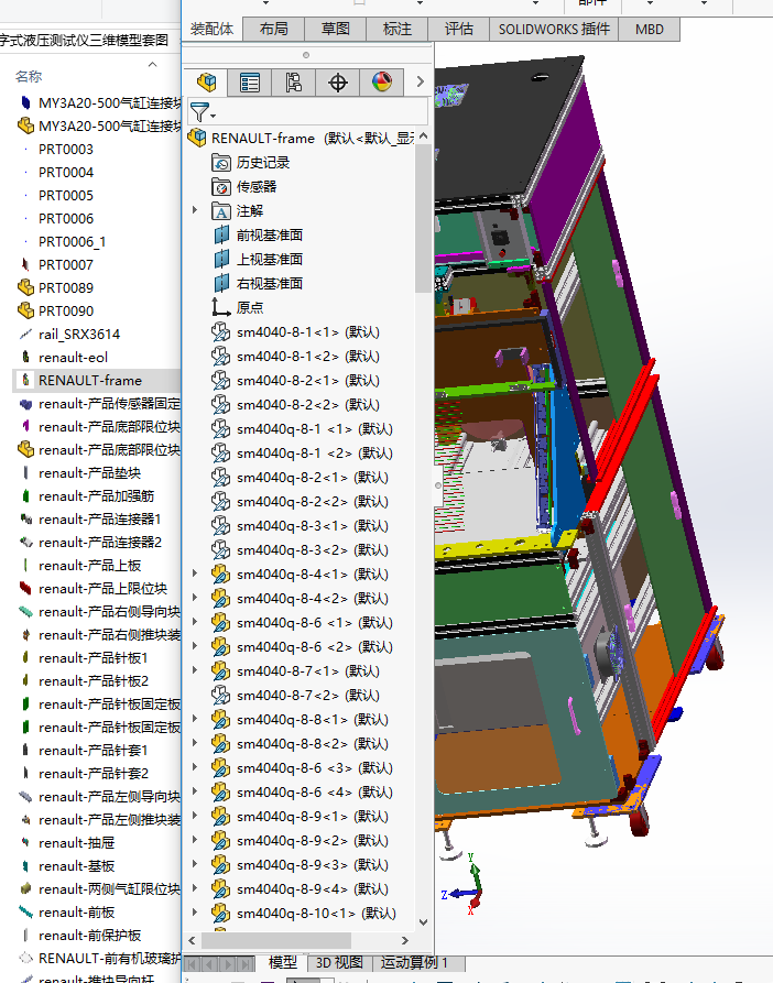 ��(sh��)��ʽҺ���yԇ�x���Sģ���׈D