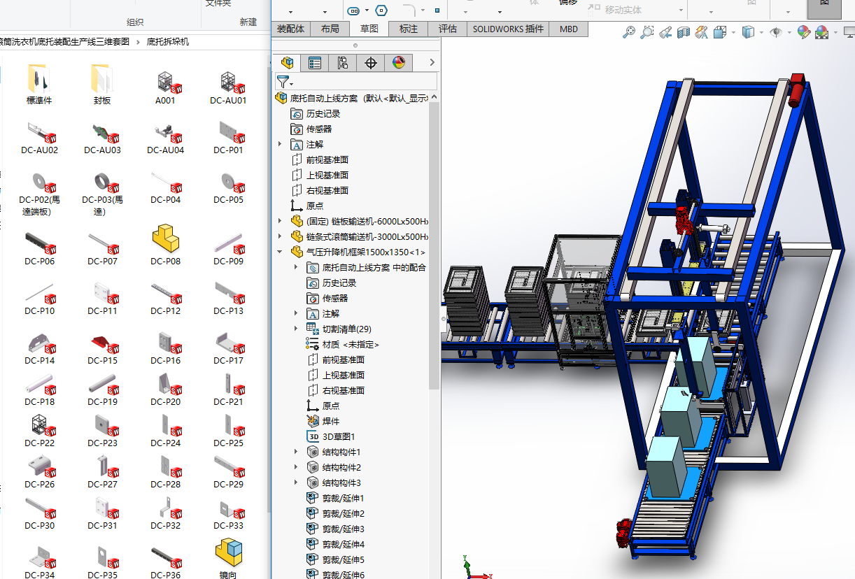 �LͲϴ�C�����b�����a�����S�׈D
