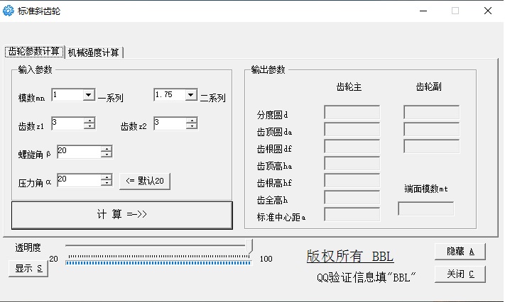 б�X݆����(sh��)Ӌ(j��)�����