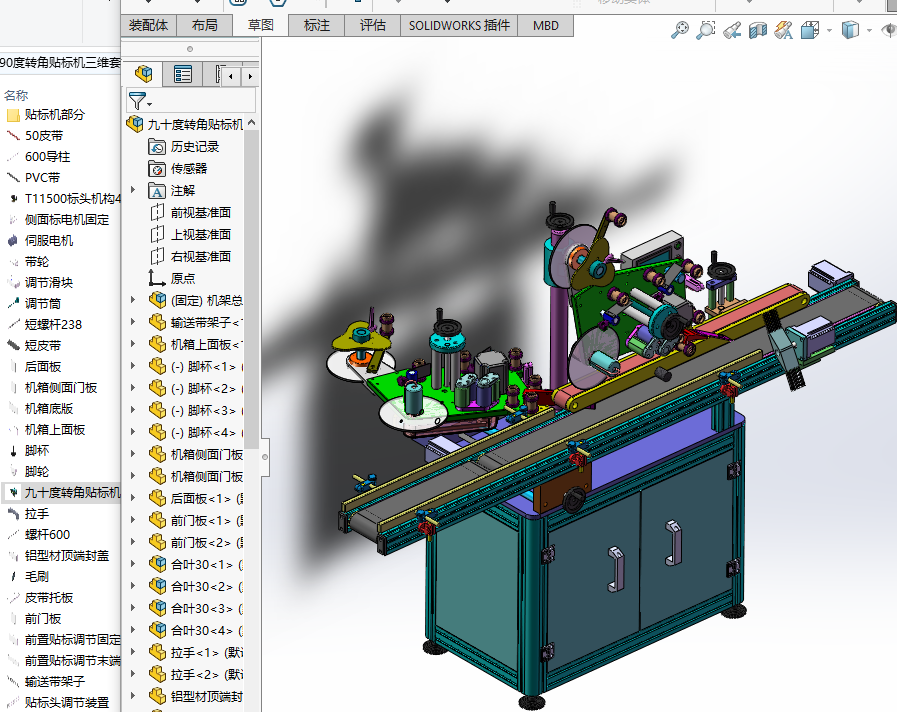 ����90���D���N�˙C���S�׈D
