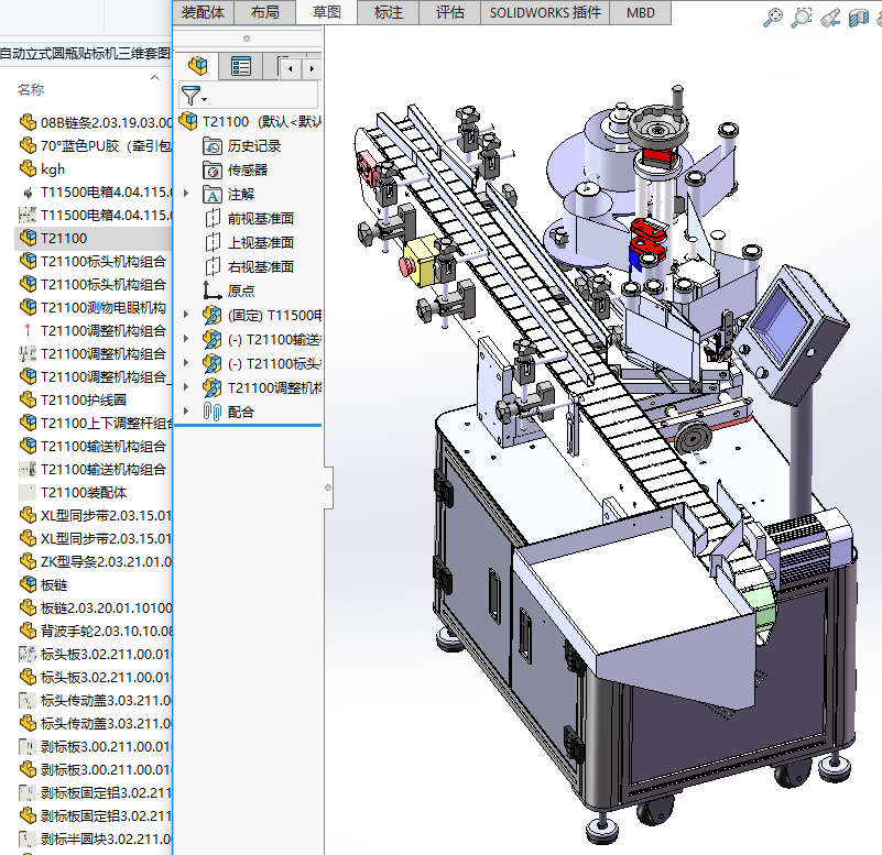 ȫ�Ԅ���ʽ�Aƿ�N��(bi��o)�C���S�׈D