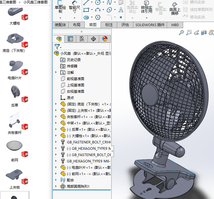 С�L�����S�׈D