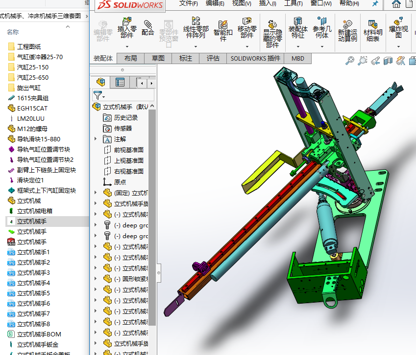 ��ʽ�C(j��)е�����_���C(j��)е�����S�׈D